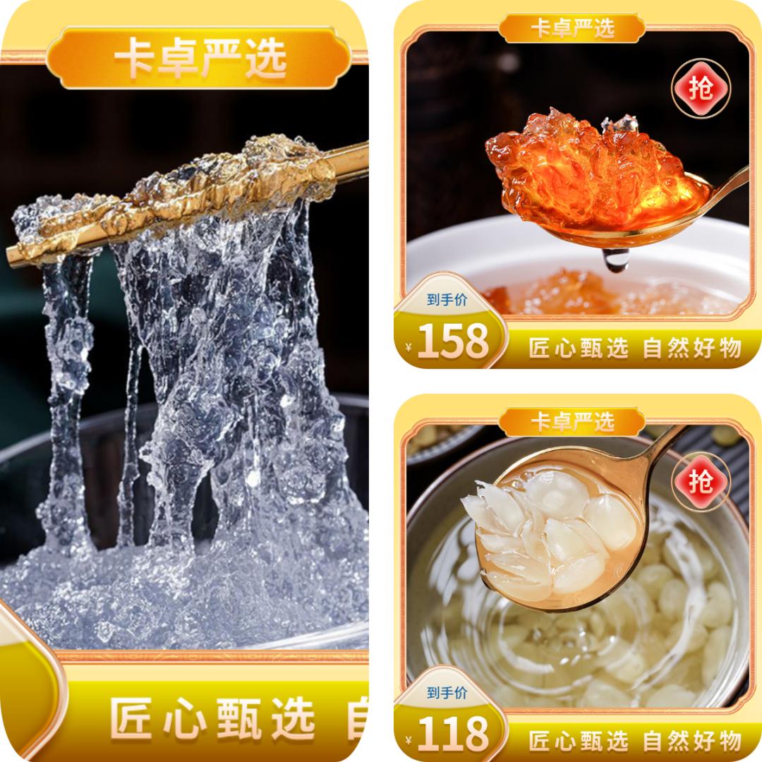 金兔报春开年钜惠,金兔迎春开年大促