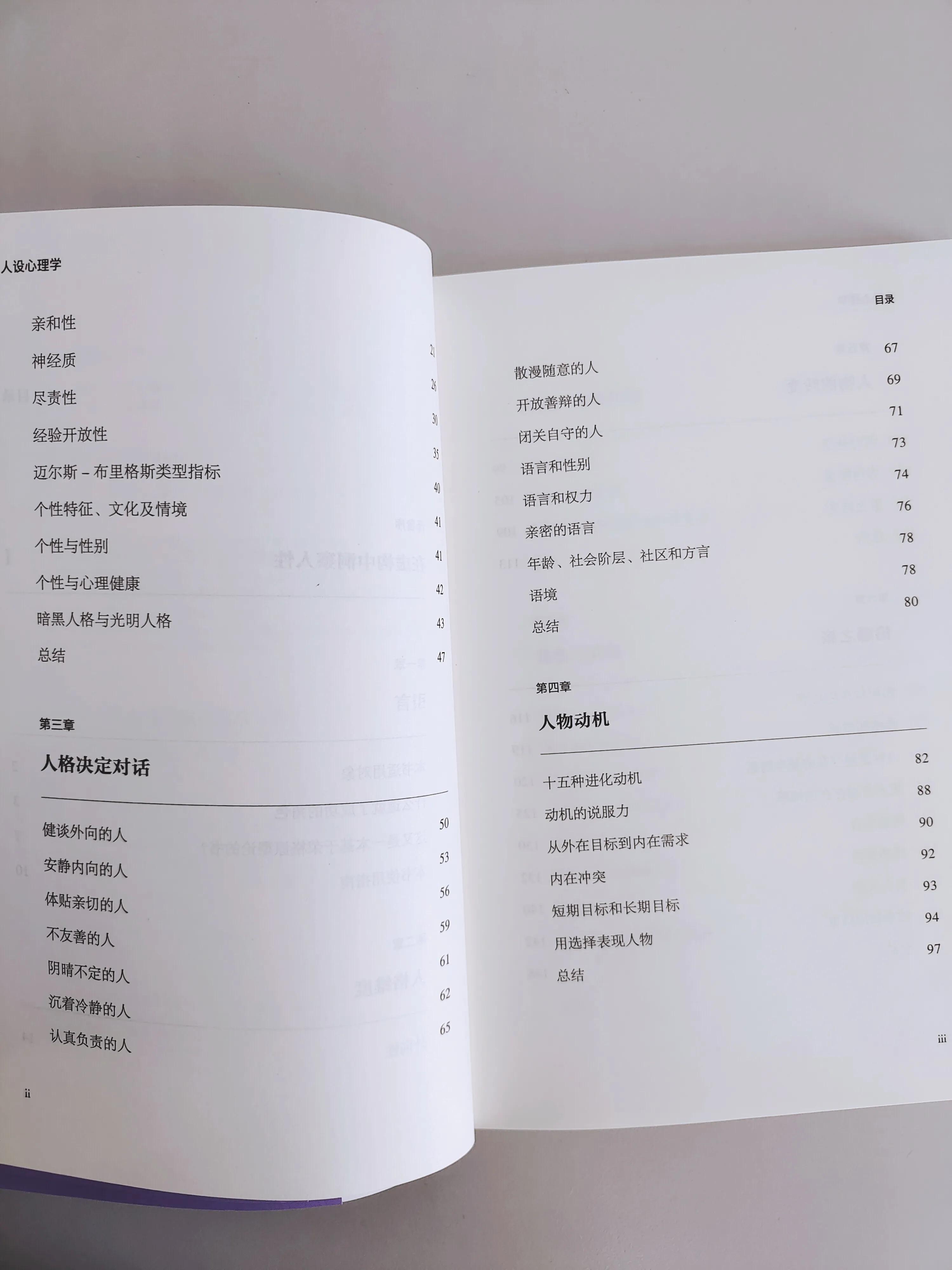 生活是最好的课程,生活是最好的书