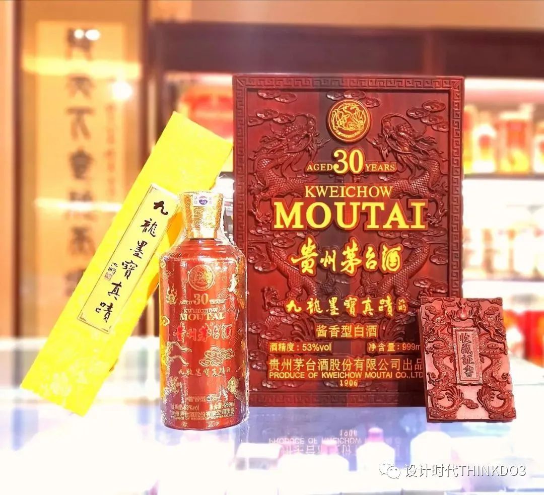 贵州茅台集团系列酒有哪些品牌,茅台白酒营销成功案例分享