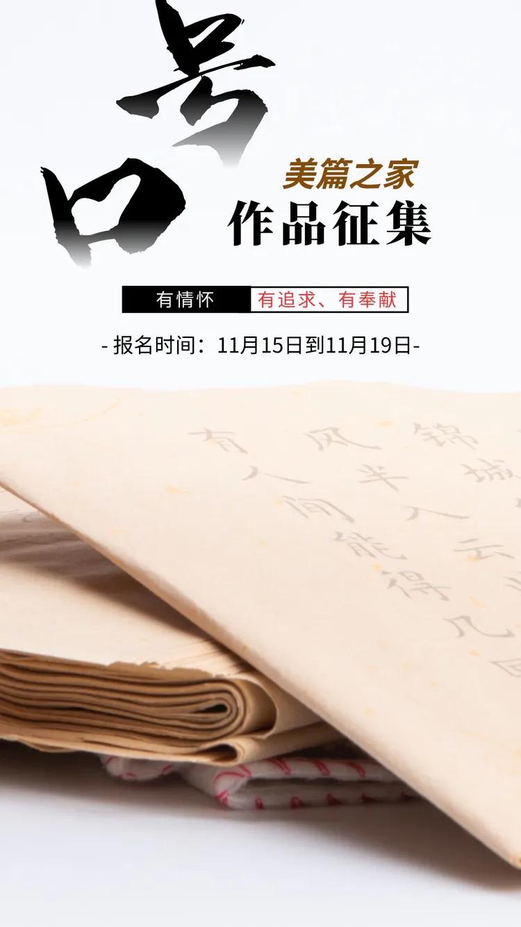 美篇感悟是什么,美篇心灵感悟