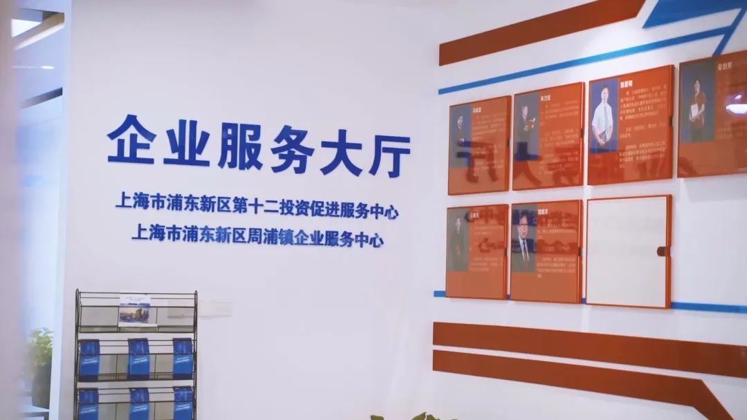 【学习贯彻*党**的二十大精神引领区新征程】周浦镇：服务“周”到、办事靠“浦”，全力打造投资创业的沃土