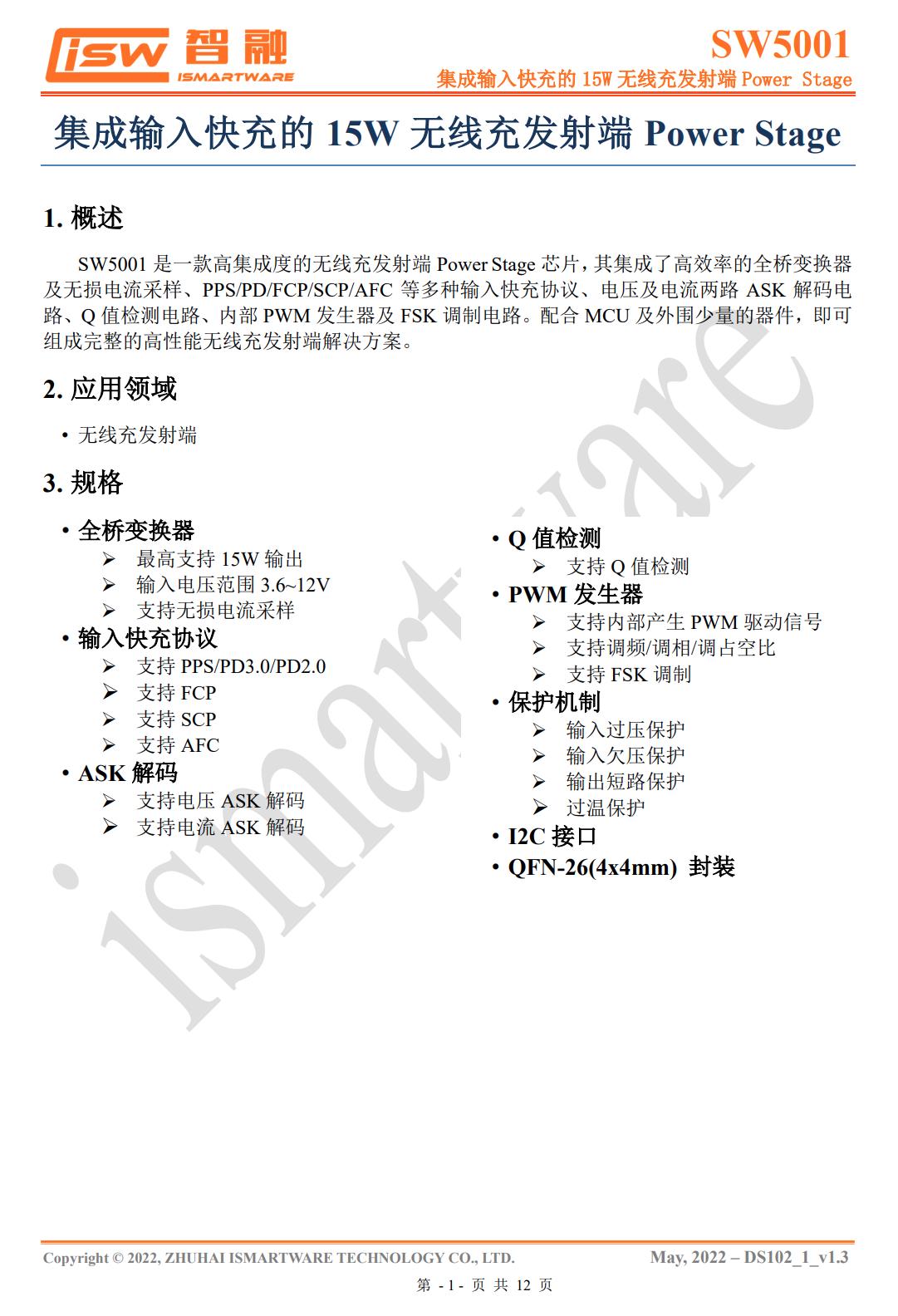 磁吸无线充电宝拆机测评,苹果原装磁吸充电器拆解