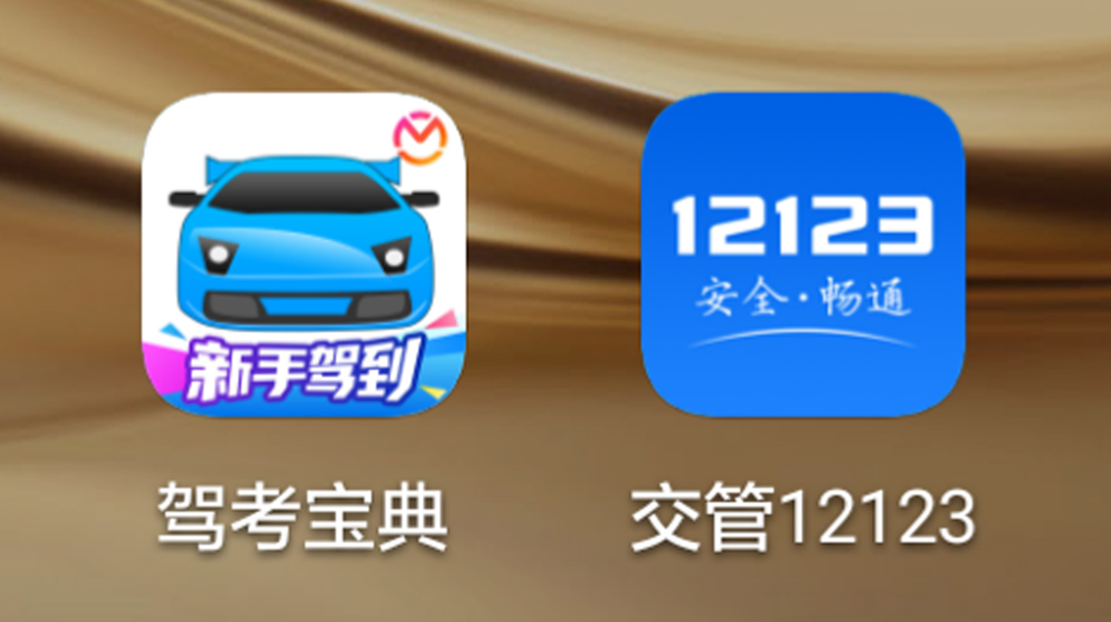 驾考新手怎么考,驾考学车全教程