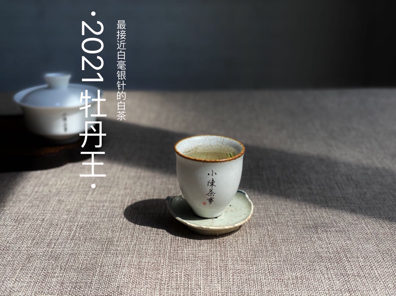 弱碱水泡茶好还是纯净水泡茶好,自来水泡茶好还是纯净水泡茶好