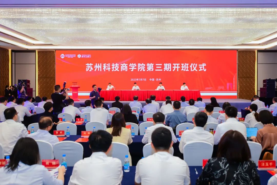 苏州未来从制造业转型布局服务业,苏州的产业转型