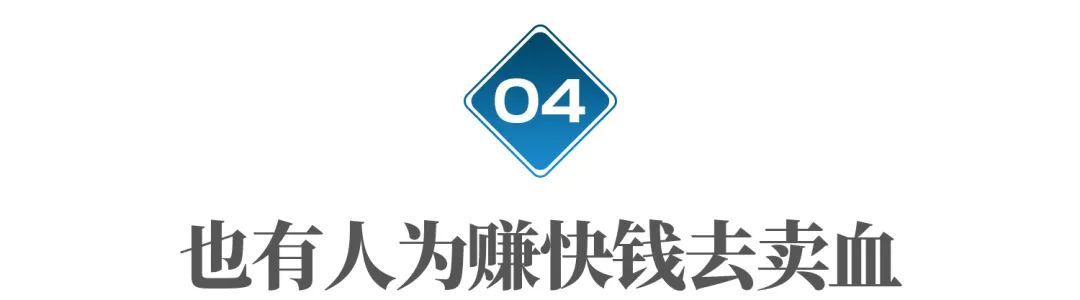 美国靠*血卖**,一年竟然赚回200多亿美元