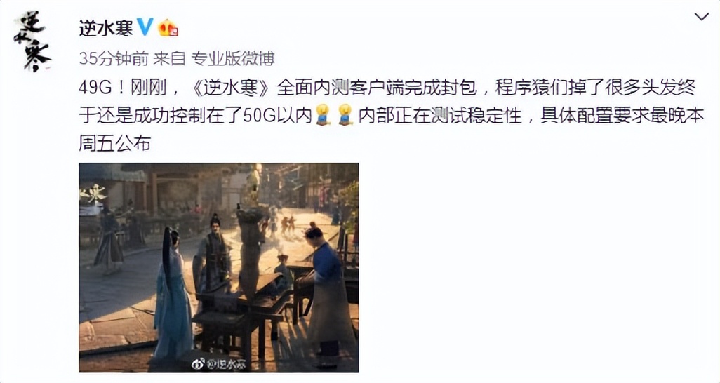 盘点经典网游逆水寒,逆水寒能成为下一个现象级网游