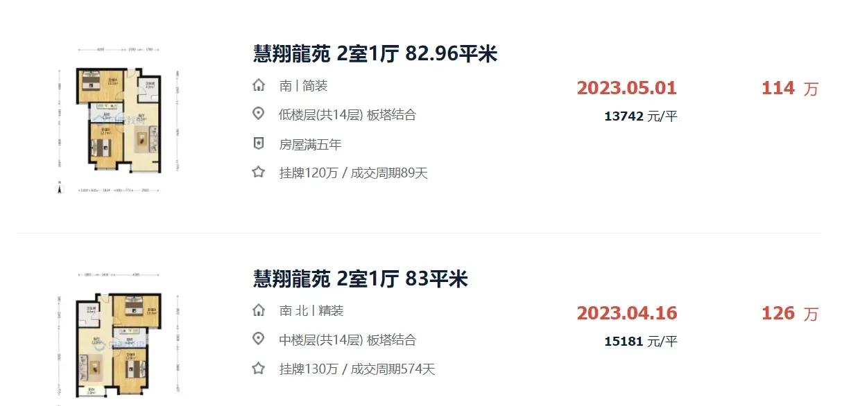 武清八中好还是五中好,武清区八小对口中学校