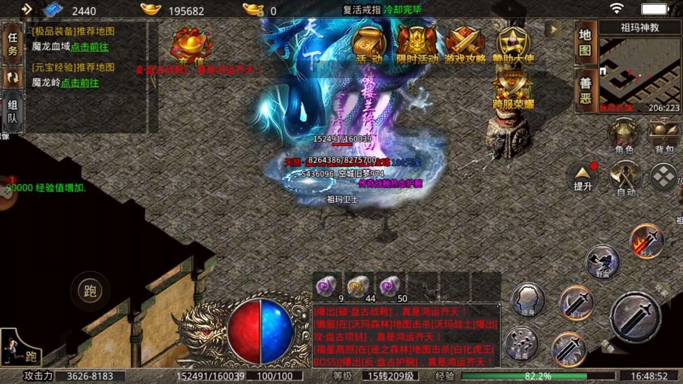 美杜莎传奇打金攻略,美杜莎传奇打金变现