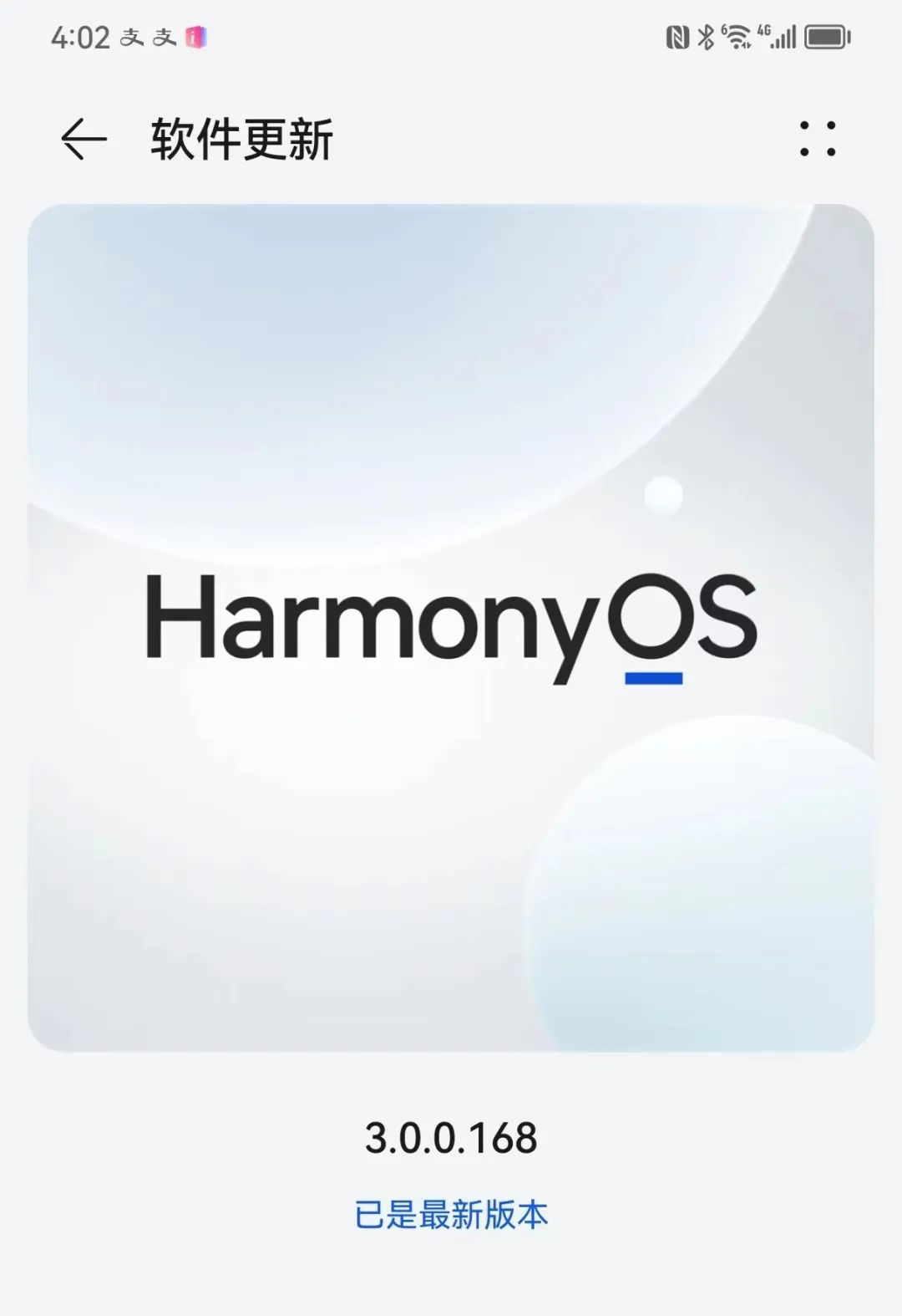 鸿蒙系统3.0哪些手机可以升级,又一次升级鸿蒙的十款手机