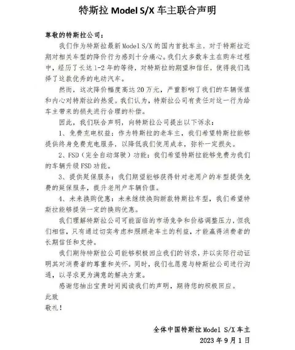 m3预售价格,m3提老款还是新款