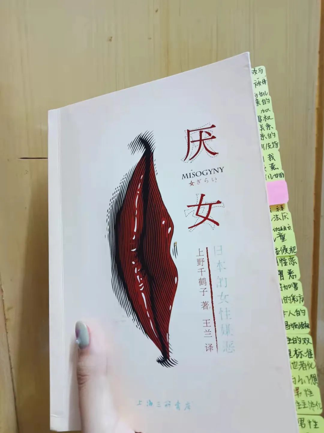 “真的可以色色吗？”16岁女高中生谈性，引48万人围观，却被诋毁