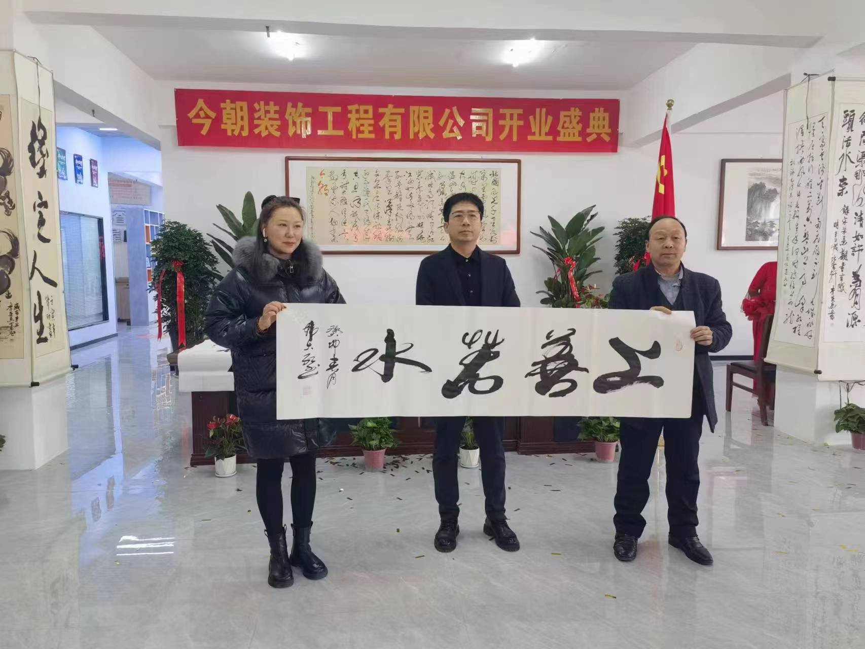 娲涢槼浠婃湞瑁呴グ,娲涢槼浠婃湞瑁呴グ鏈夐檺鍏徃