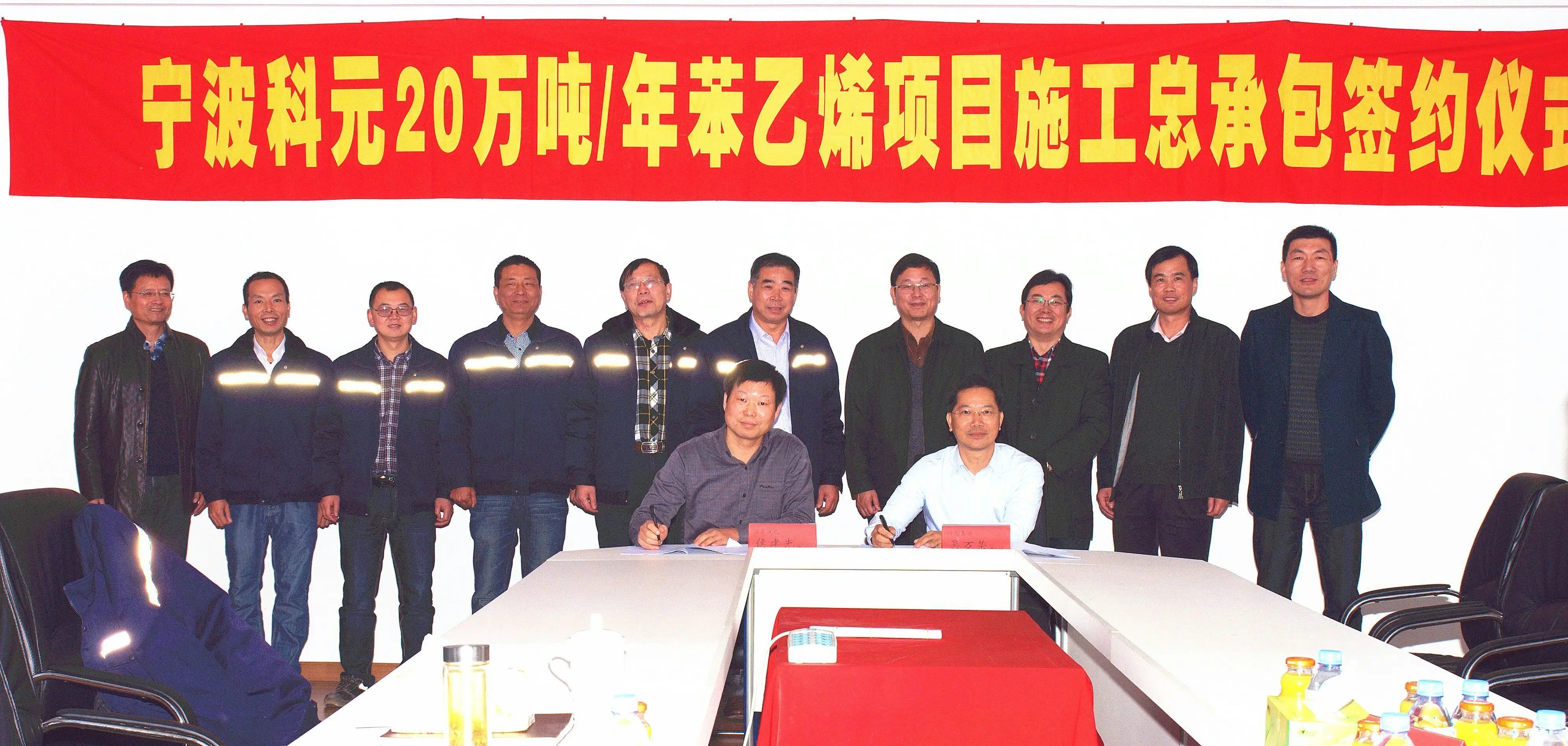 浙江嵊州新“黑马”：21岁进国企，30岁创业2次IPO敲钟，身价63亿