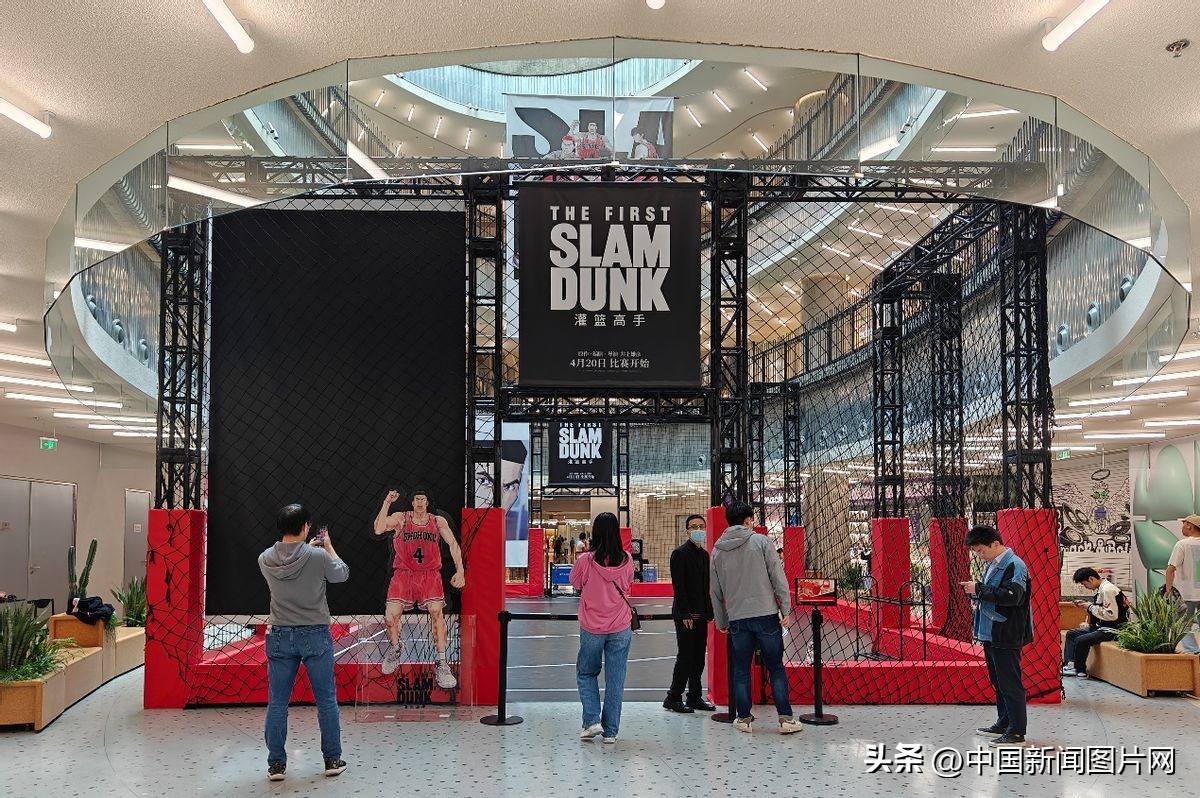 《灌篮高手》限时篮球场亮相上海新天地