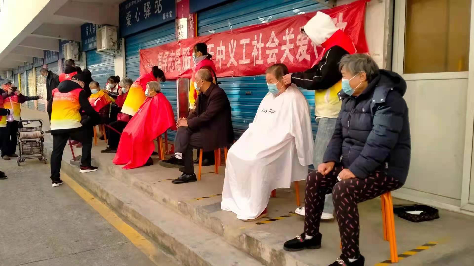 天中义工联合会,爱心公益义务理发