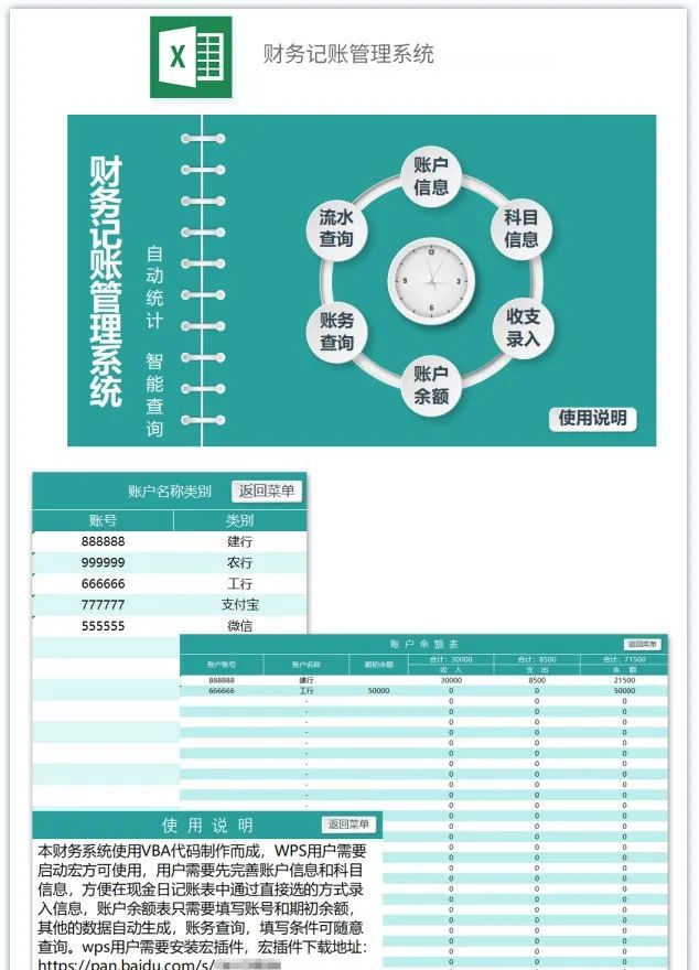 如何用excel制作财务报表自动生成,财务报表怎么做才能快速生成