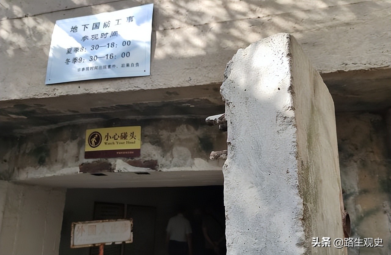 马奇诺防线战役态势图,中国马奇诺防线遗址