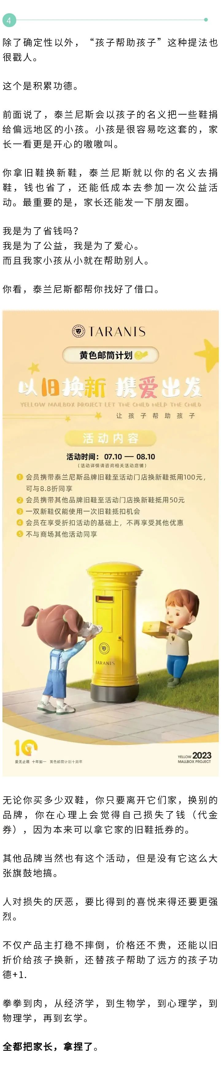 泰兰尼斯特宝宝鞋,宝宝鞋子1-3岁泰兰尼斯