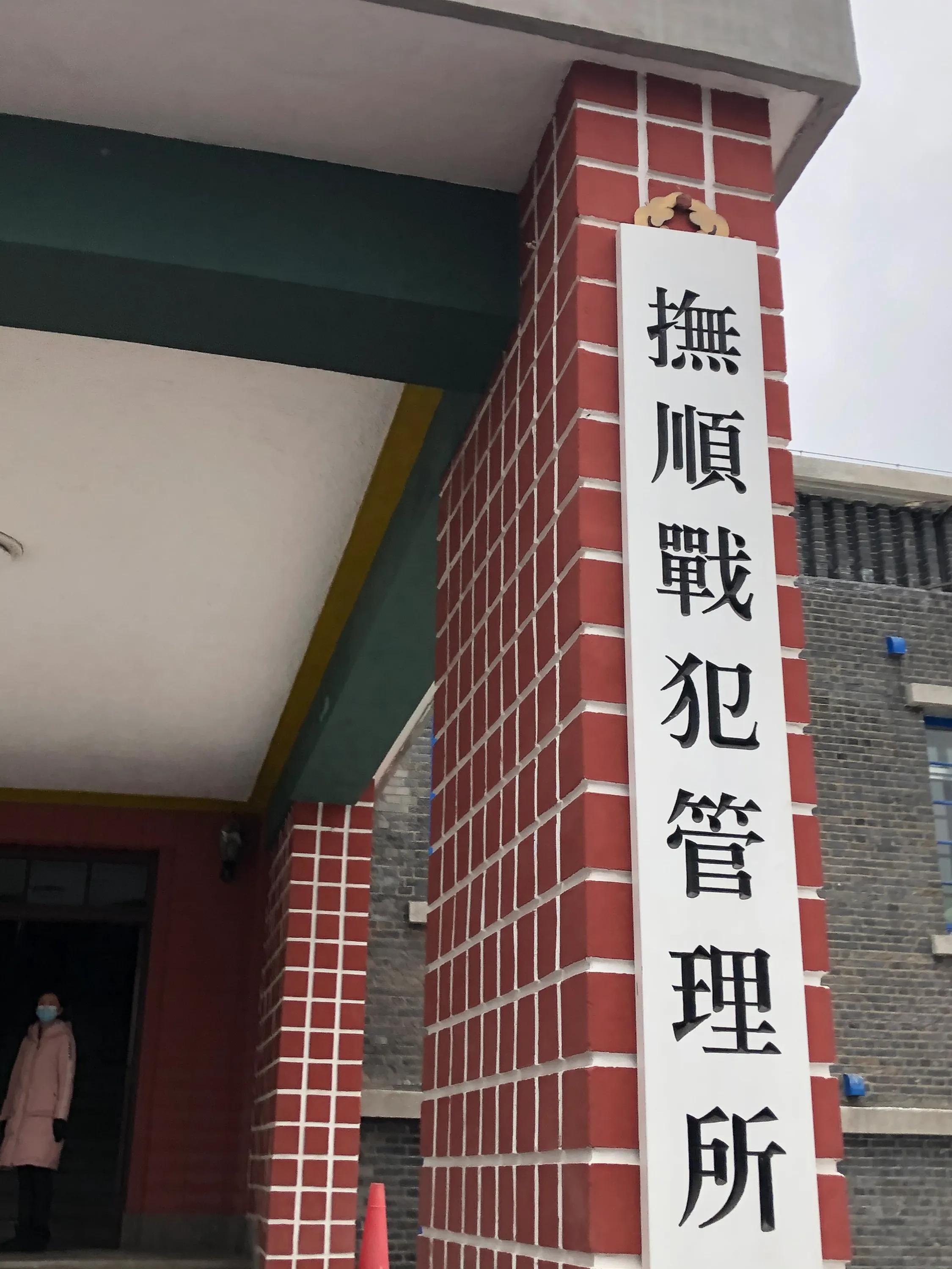 清朝皇帝溥仪的悲惨一生真实,清朝皇帝溥仪传奇人生