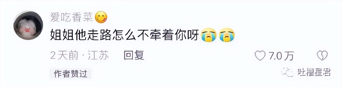 “3W4给女友买战损风上衣...”啊啊啊转身后当场裂开了!