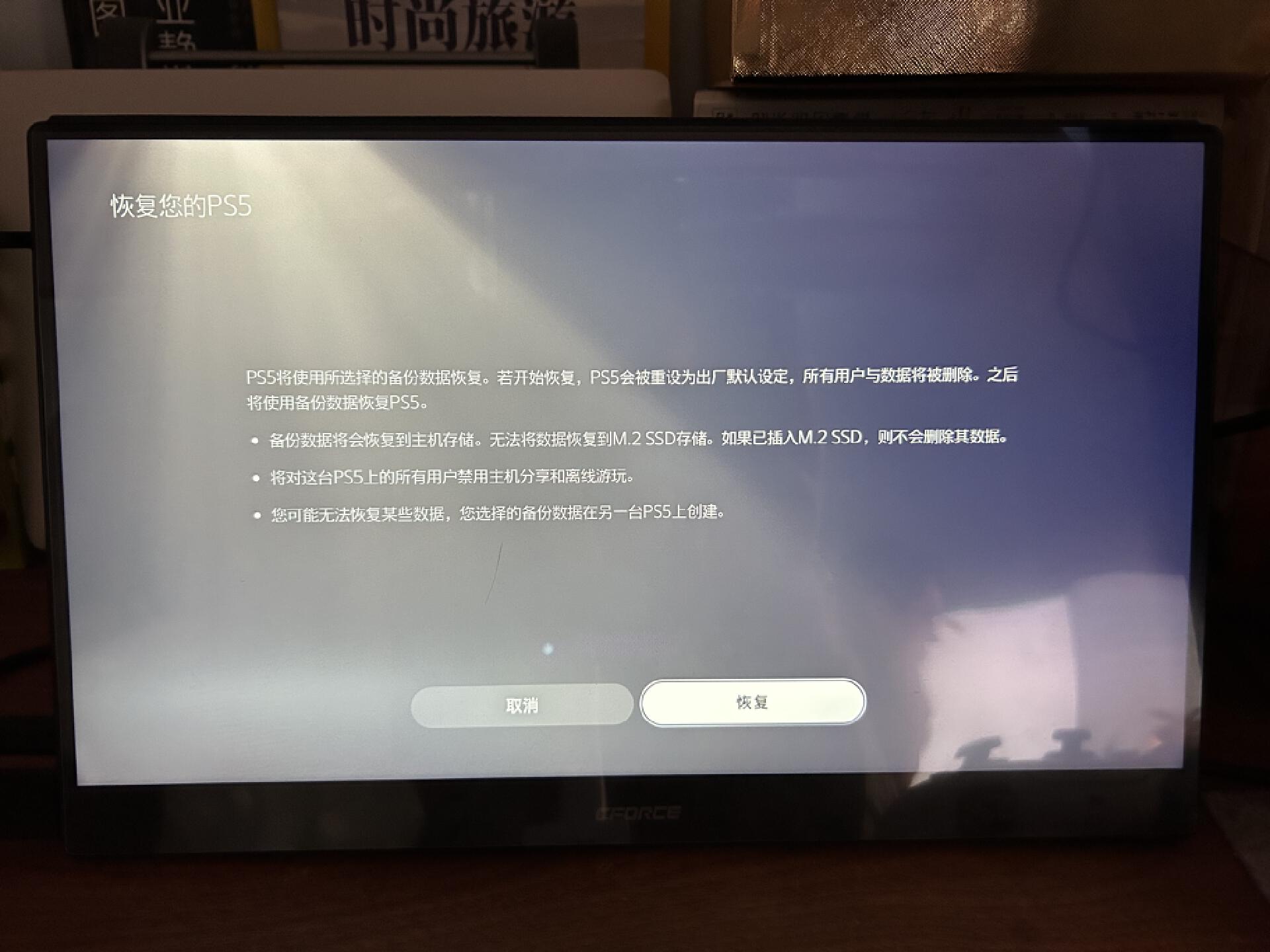ps5港版有哪些配件,ps5新手入门会员购买建议