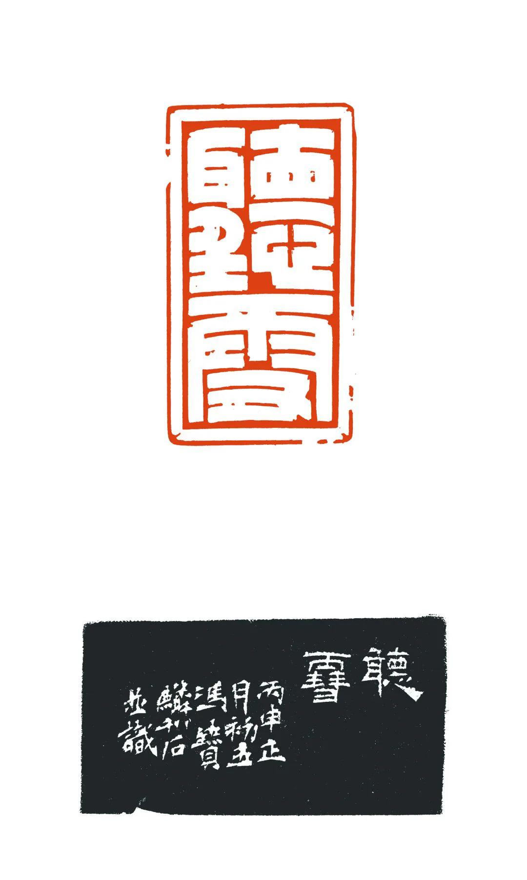 细朱文印精品赏析,圆朱文印定义