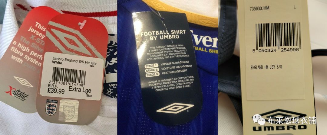 茵宝赞助过的j联赛的球衣,茵宝umbro国际米兰球衣