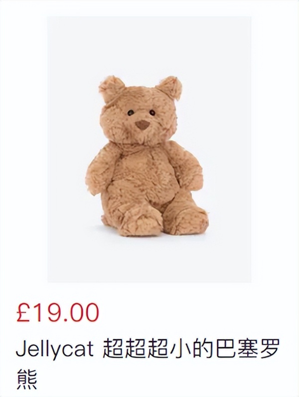 jellycat所有款式,给jellycat海盗狗起名