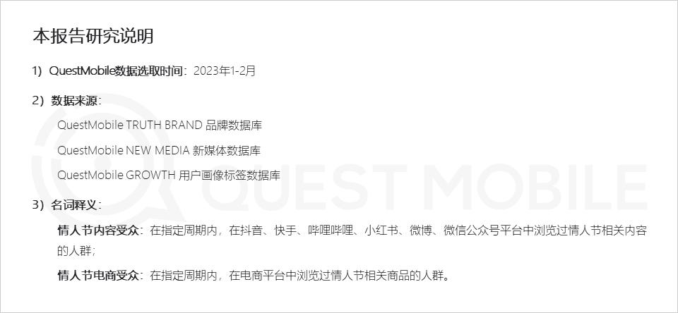 美妆品牌情人节活动,美妆品牌竞争