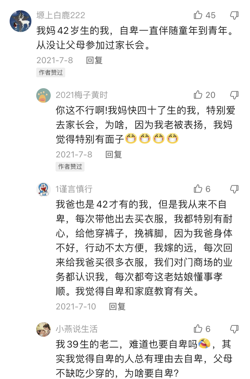 46岁生孩子对自己生活的利弊,46岁生二宝感受