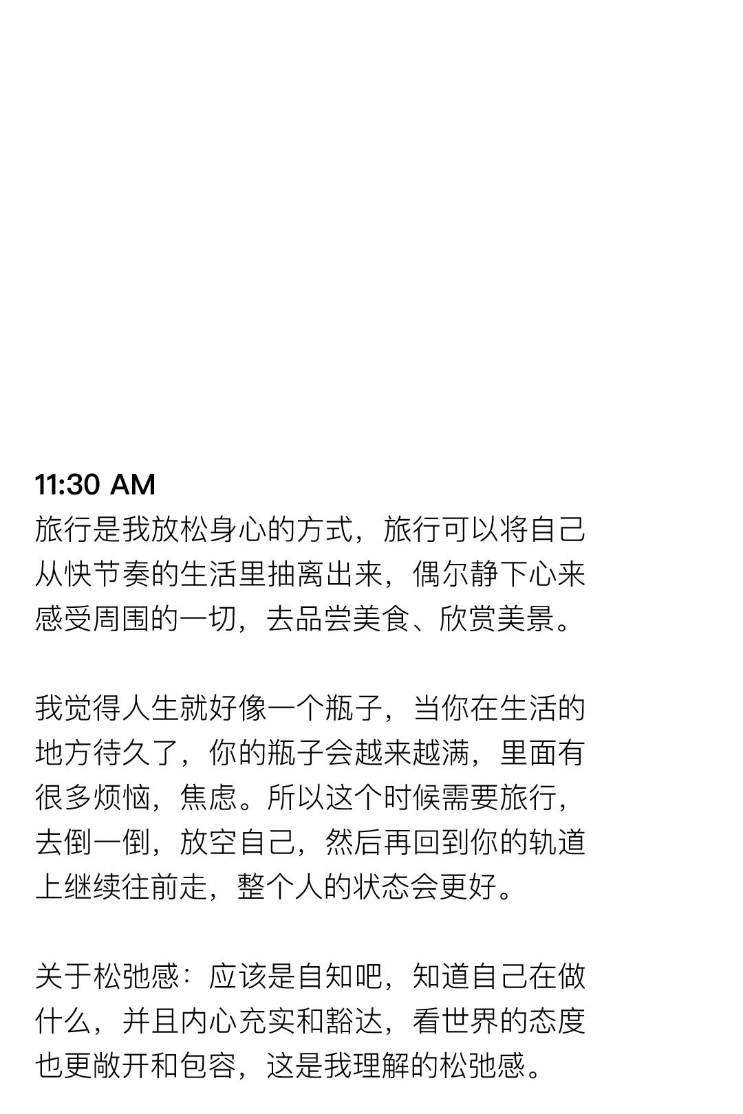 钟楚曦有多帅,钟楚曦眼中的米兰印象