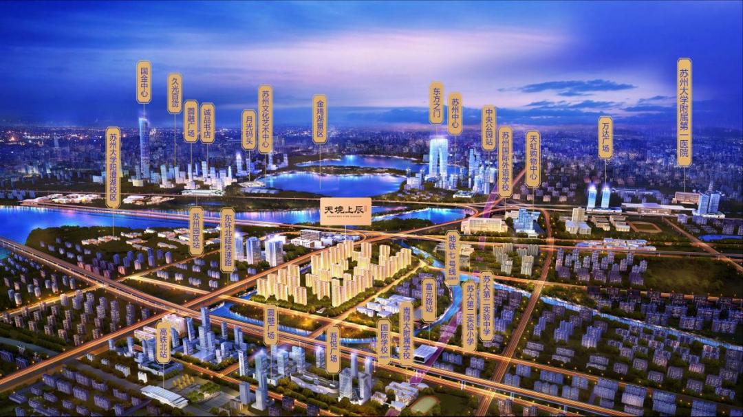 2天成交七套地产,苏州房价跌最猛的10个新盘