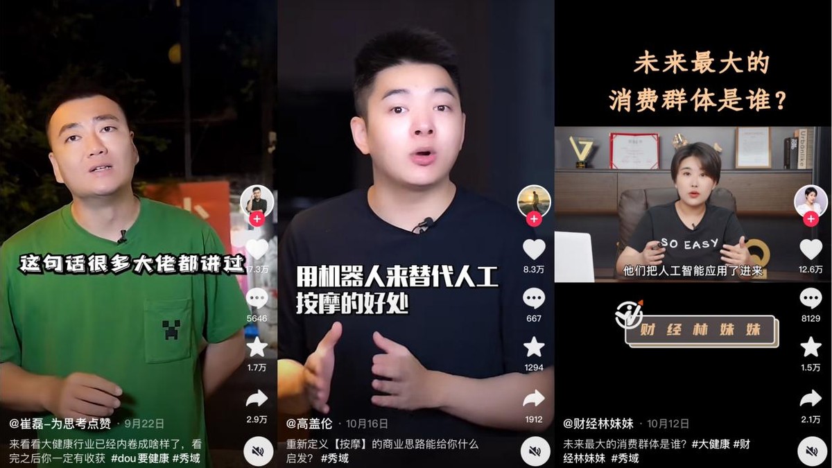 传统足疗店发展前景,传统足疗店面临什么挑战