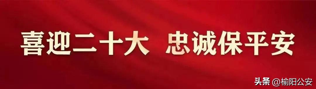 收到本地公安反诈短信提醒,反诈警官宣传时接到诈骗电话