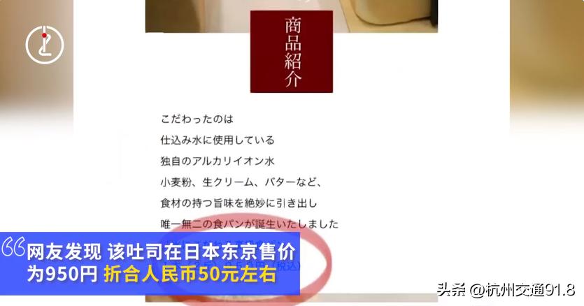 一包吐司的成本价多少,日本吐司特价49元一箱