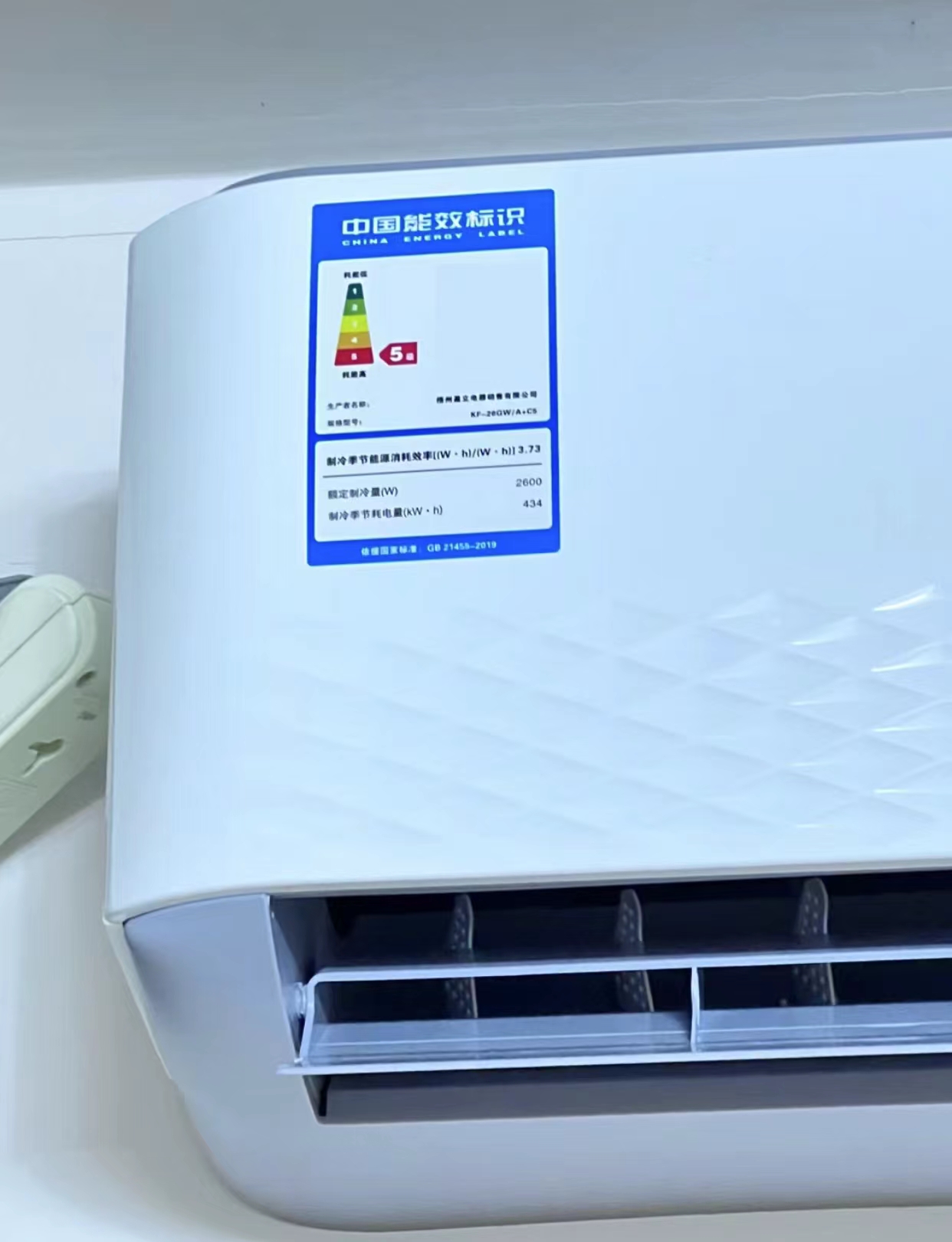 变频空调和定频空调能有多少差距,定频空调和变频空调实际评测