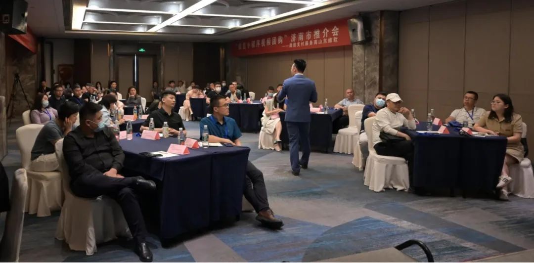 【微信小程序视频团购】济南头部商户推介会圆满成功！