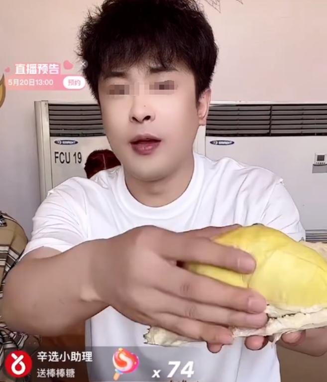 辛巴卖榴莲事件泰国卖了多少亿,央视各大媒体观察辛巴泰国卖榴莲