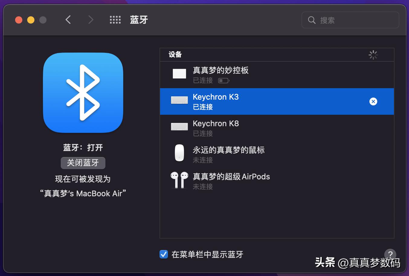 KEYCHRONK4机械键盘,keychronk3少数派定制键盘