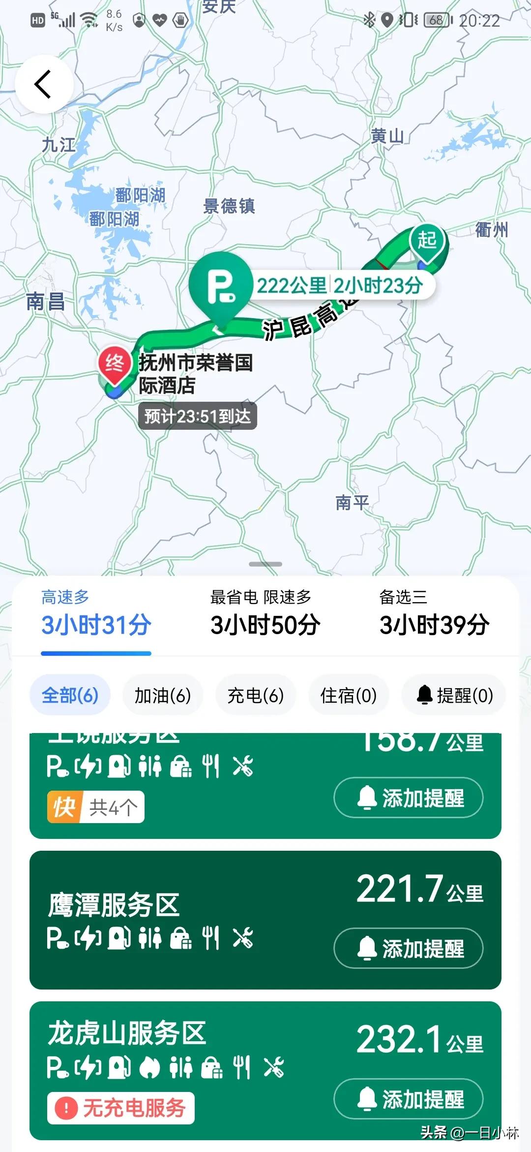 比亚迪续航700夏天能跑600不,比亚迪元ev长途旅行