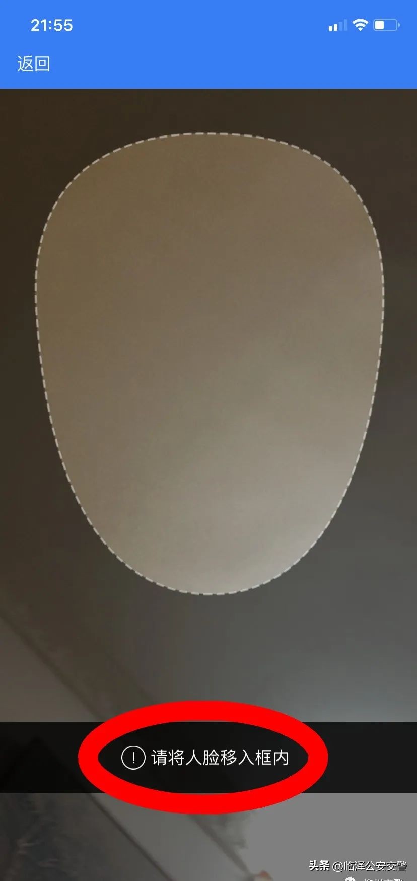 交管12123无法登录怎么办,交管12123登录不起怎么办