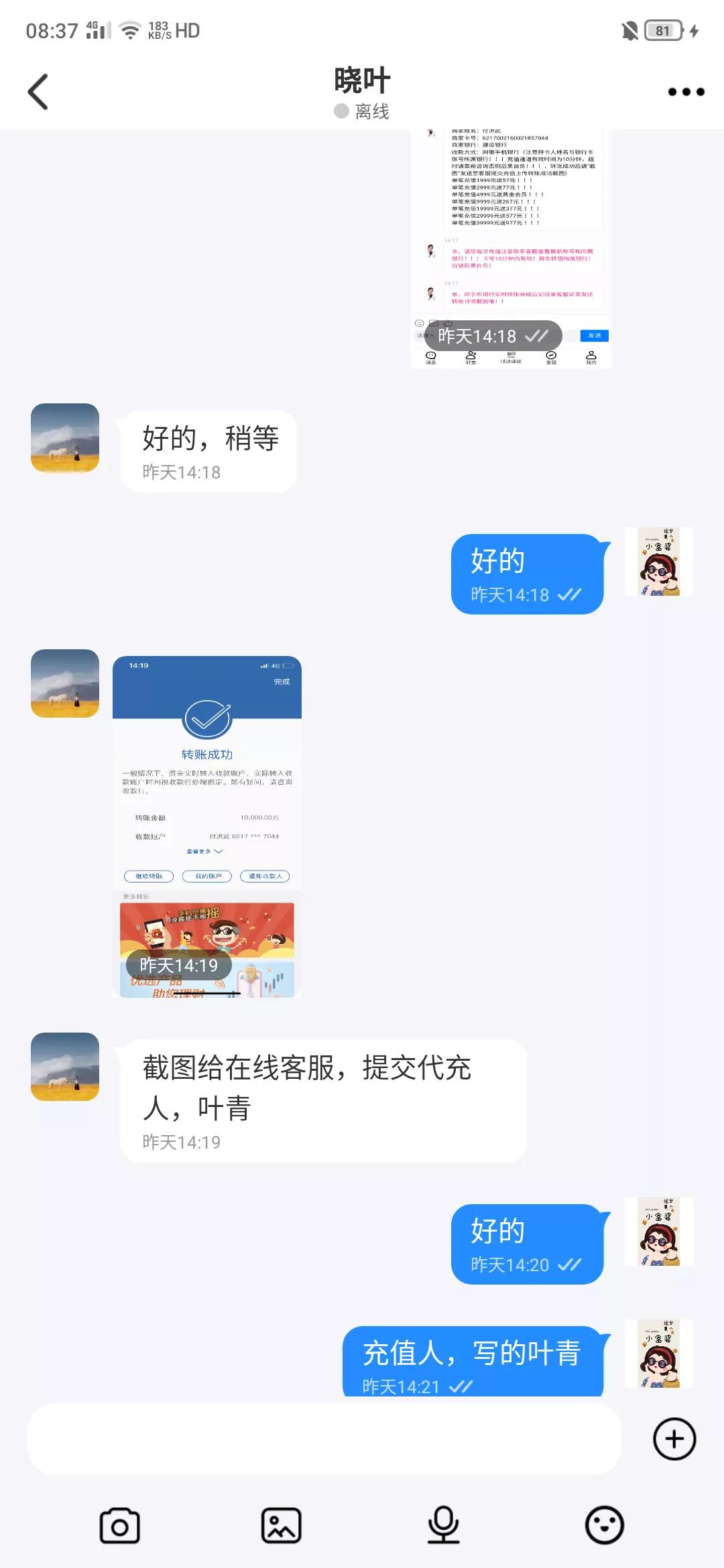被骗20万还不起怎么办,被骗20万没了怎么办