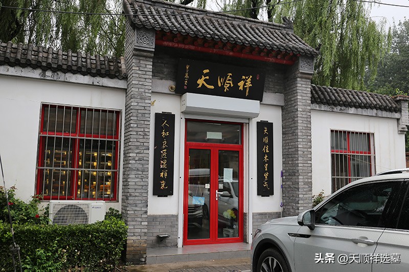 寿衣可以是真丝的吗,现在的寿衣多用什么面料