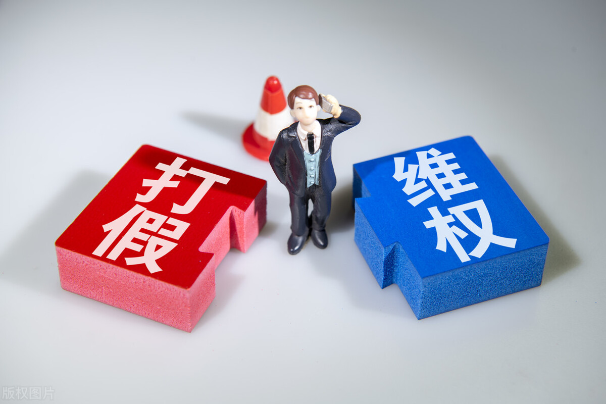 消费者购了假冒伪劣商品怎么处罚,消费者买的假货受骗了咋办