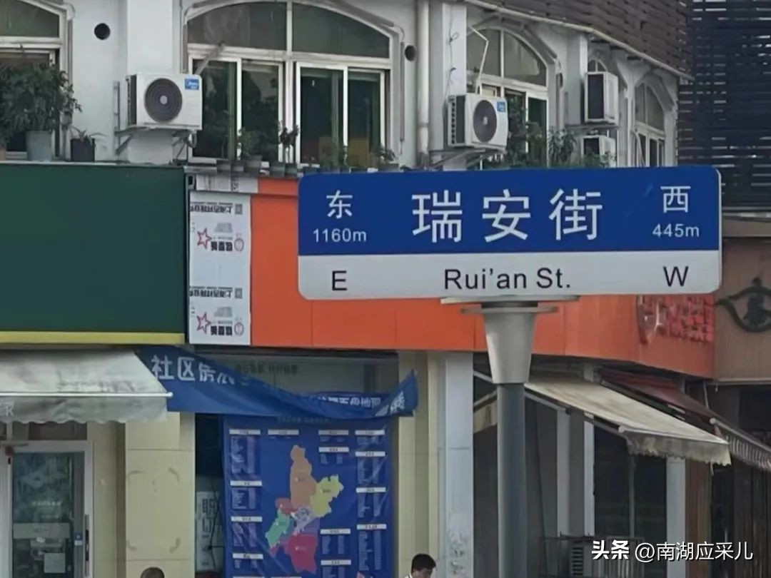 沿着瑞安街一直吃！第三站，南湖虾蛙