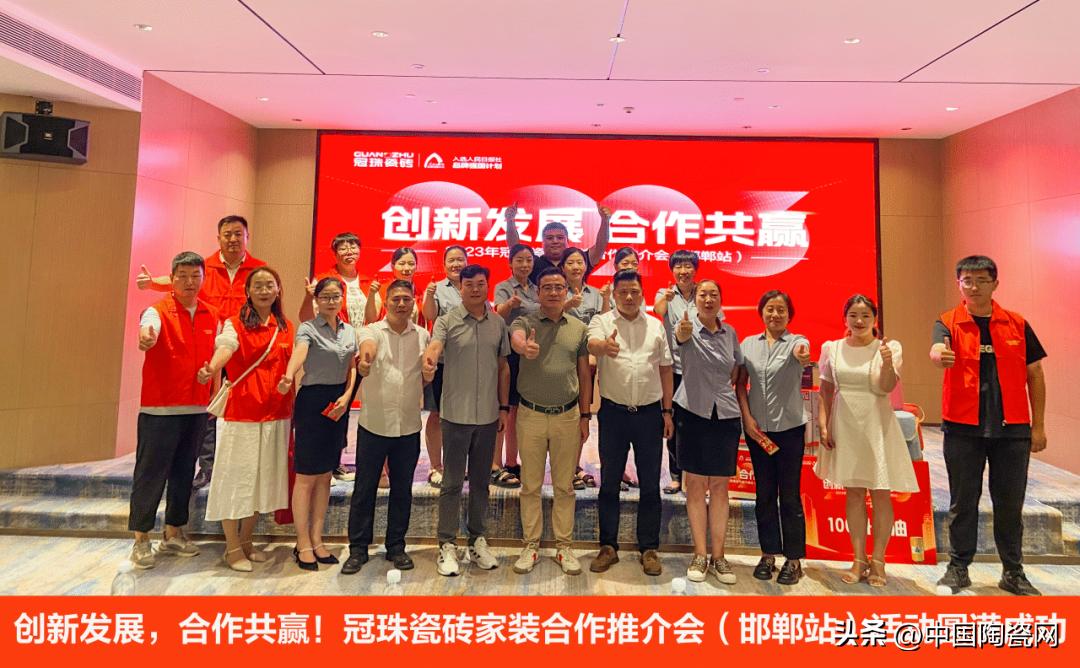 头部品牌终端增长何以那么猛,终端瓷砖销售新模式