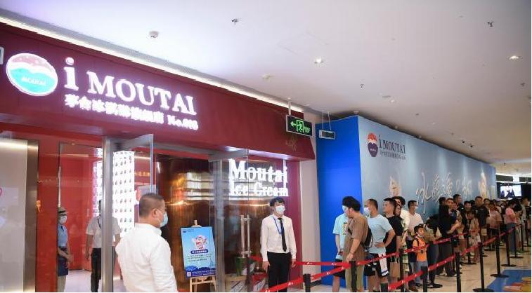 陆喜梅：茅台跨界卖冰淇淋，备受追捧，但其他酒企学不来