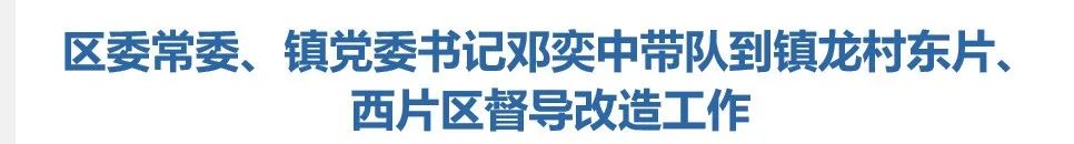 合生创展黄埔旧改项目,合生创展茅岗以东旧改最新消息