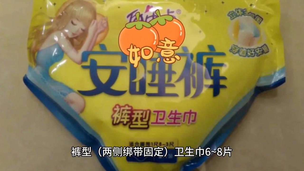 生孩子需要准备什么东西剖腹产,生孩子需要准备什么东西去医院